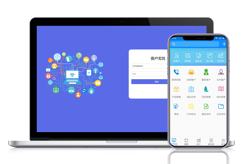 crm辦公系統(tǒng)