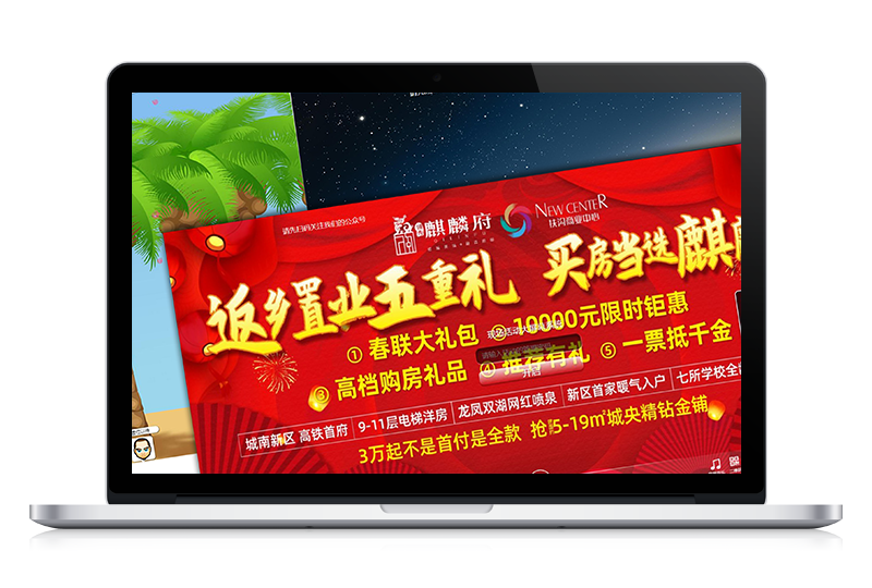 大屏幕現(xiàn)場互動系統(tǒng)