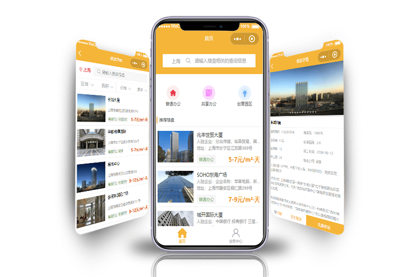 房產(chǎn)小程序